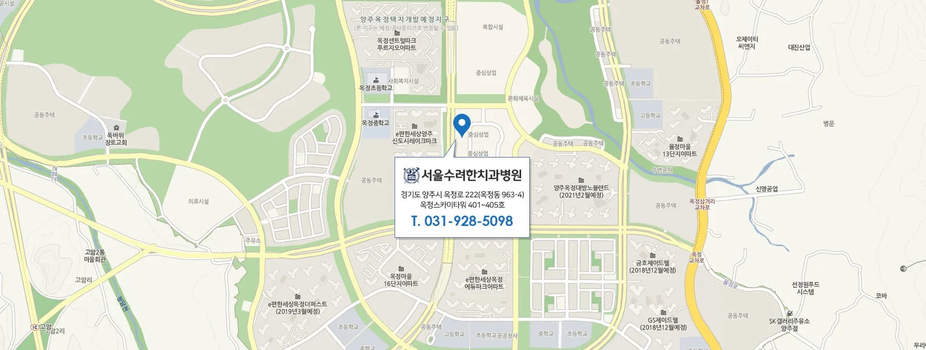 양주 옥정로의 서울수려한치과병원 위치 안내 지도