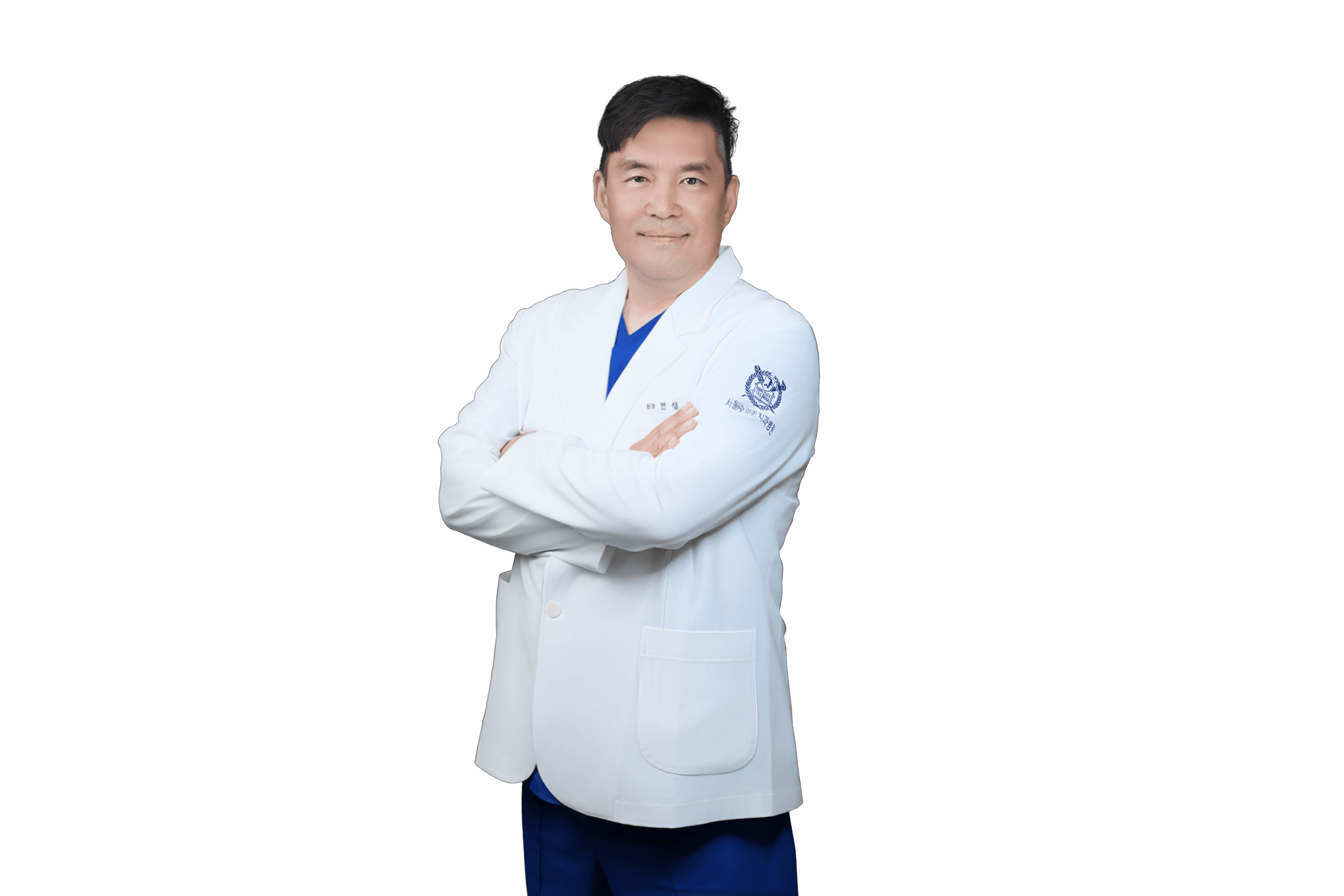 변성수 원장님 프로필
